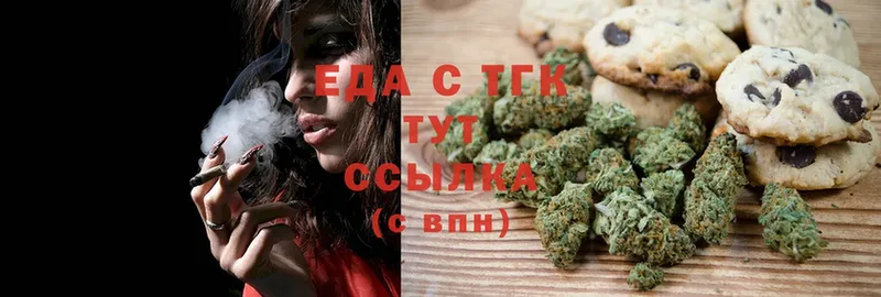 Cannafood конопля  Красавино 