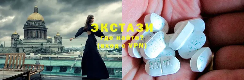 Ecstasy ешки  купить   дарк нет клад  Красавино 