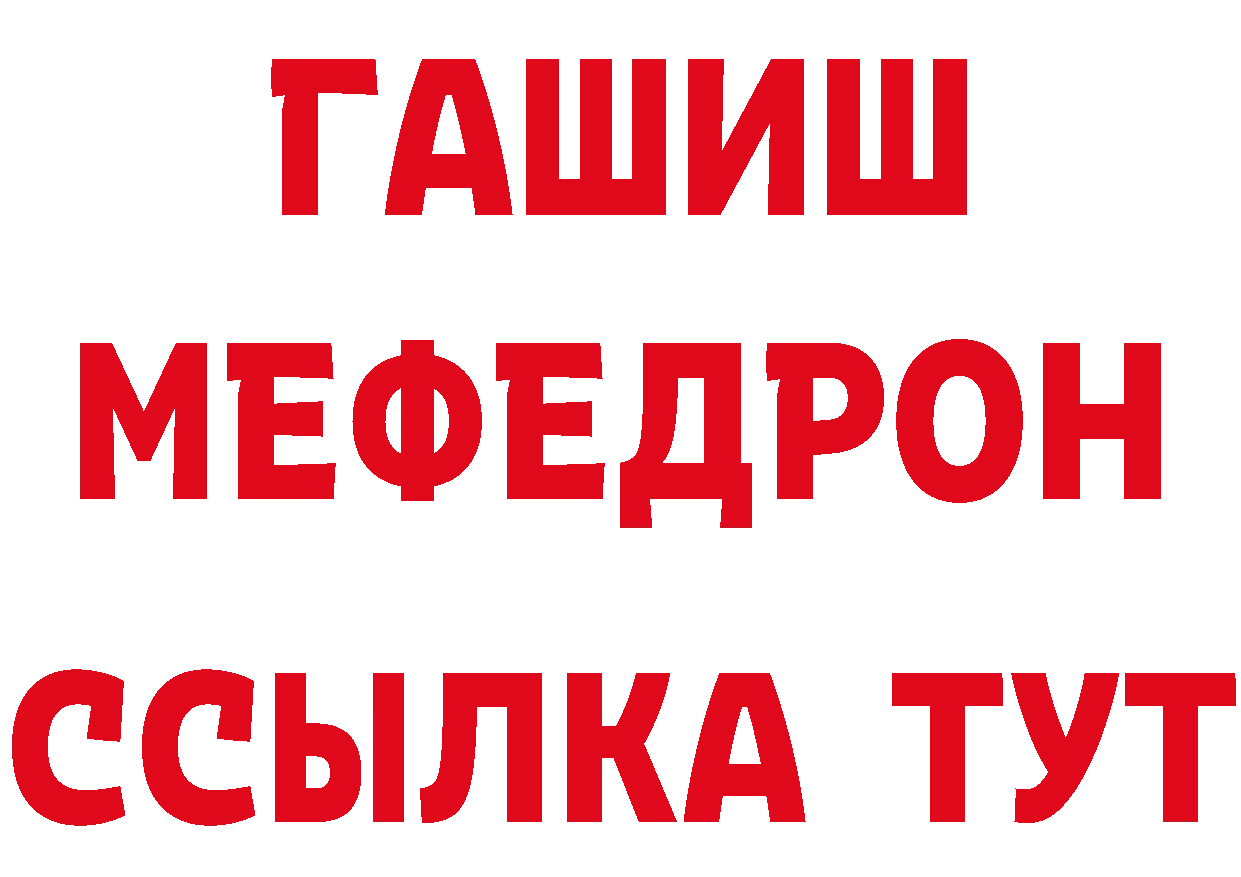 Продажа наркотиков  телеграм Красавино