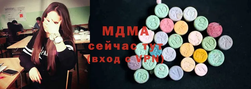 где купить наркотик  Красавино  darknet официальный сайт  MDMA VHQ 